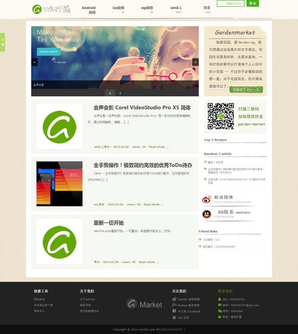 澳门6合资料免费大全公开 《援藏日记》首曝预告片：温情支教人生惹人泪目